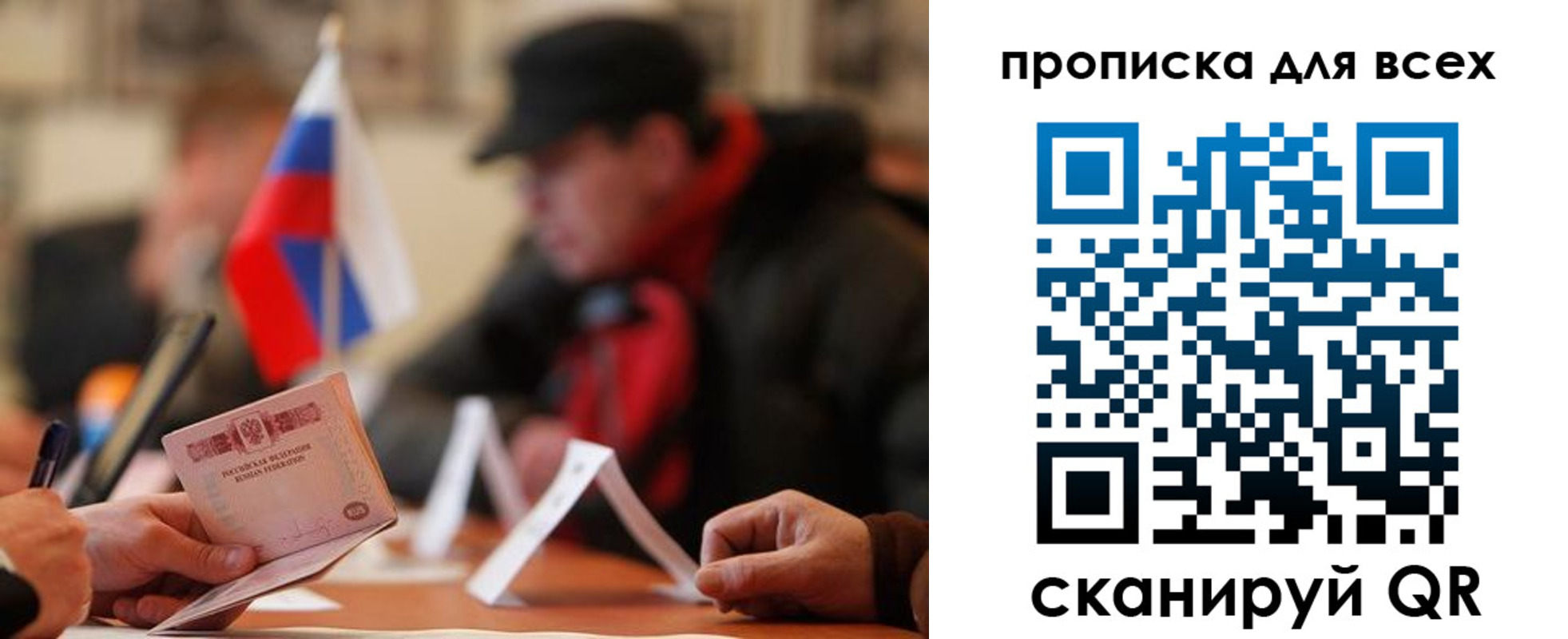 миграционный учет в Георгиевске